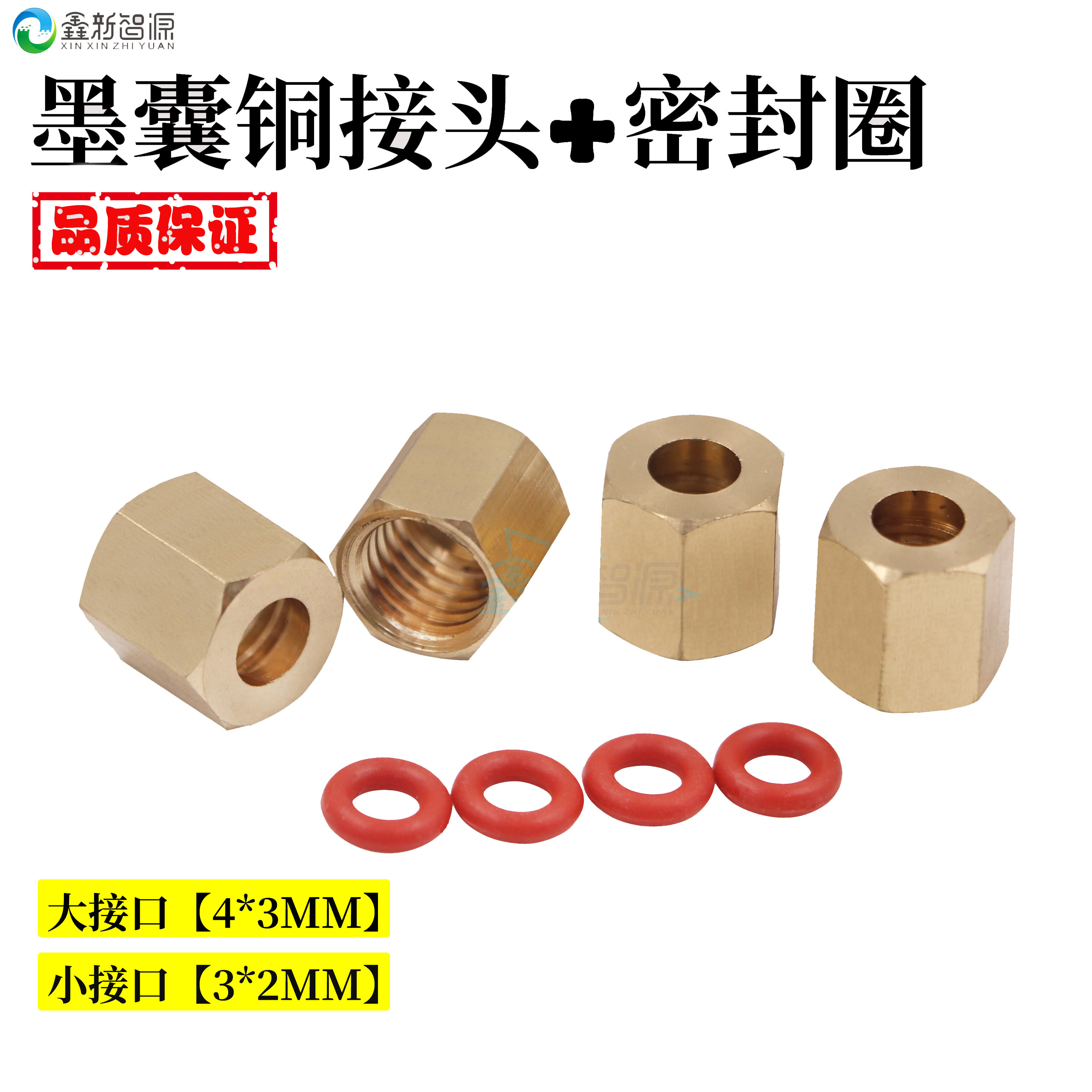 Writing True Machine Ink Sac Screw Cap Five Generations Of Seven Generations Of Ink Cyst Nut Copper Cap Seal Ring Ink Sack Reinforcement Joint Silk Cap