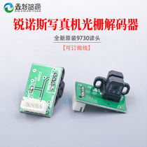 Anaos Writing True Machine Raster Decoder H9730 read head 180 grating strip UV flat plate machine H9720 sensor