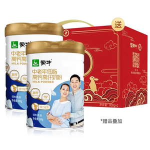 蒙牛中老年低脂高钙高纤奶粉800g*2罐装