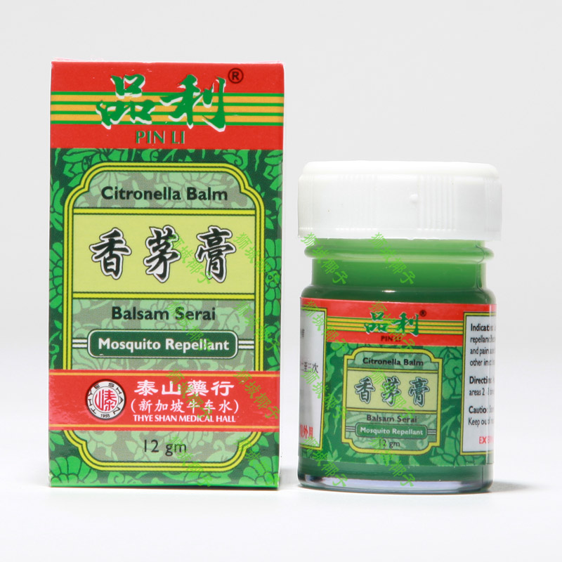 Singapore imported Taishan Lemongrass cream mosquito repellent antipruritic 12g