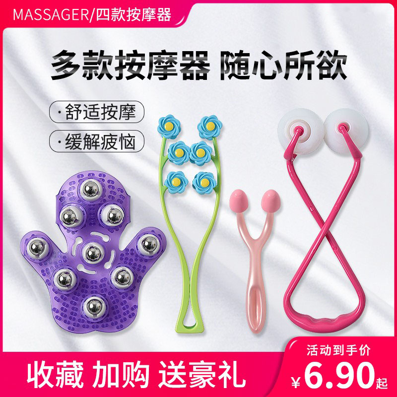 Kowloon ball massager thin calf arm roller leg ball artifact abdomen waist manual Y-type massager
