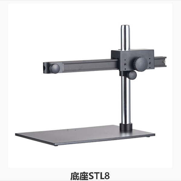 Universal Binocular Body Vision Microscope Monument Appraisal Biology Research Industrial Detection Maintenance Long Arm Telescopic Bracket