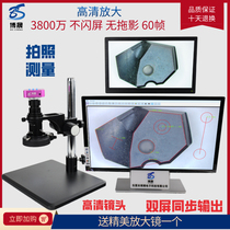 HD 38 MP HDMI USB industrial electron microscope photo measurement and maintenance digital integral machine