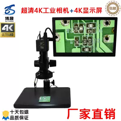Super clear 4K electron microscope HDMI industrial camera film magnification Digital CCD detector professional All
