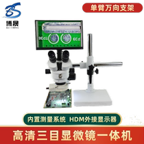 HD 3 - MONG MONG VASOLS MOSSILE CCD MARE CCD MACT MACHINERY
