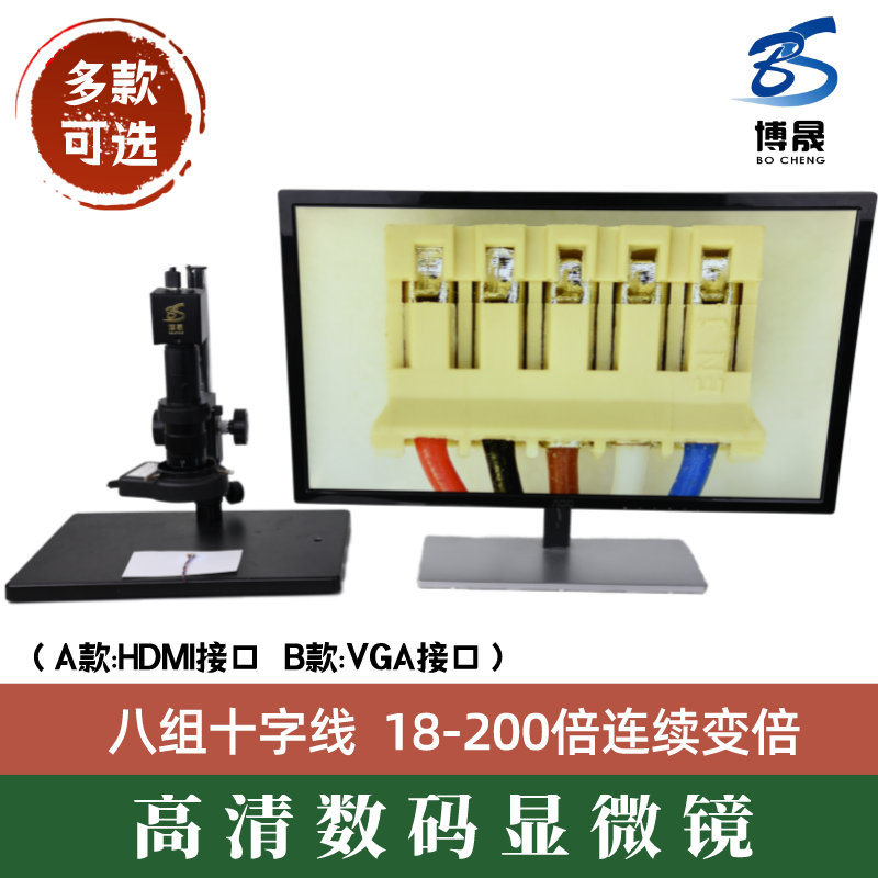 High-definition HDMI Electronic Microscopy Digital 500W Camera Mobile Phone Table Main Board Repair Appraisal Film Magnifier