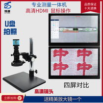 High definition HDMI high times Microelectronics small parts terminal tool head size video amplification secondary meta-measurement explicit mirror