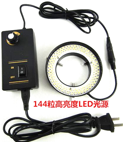 High-brightness microscope light source LED adjustable light source ring LED light 144 grain LED light bead light source