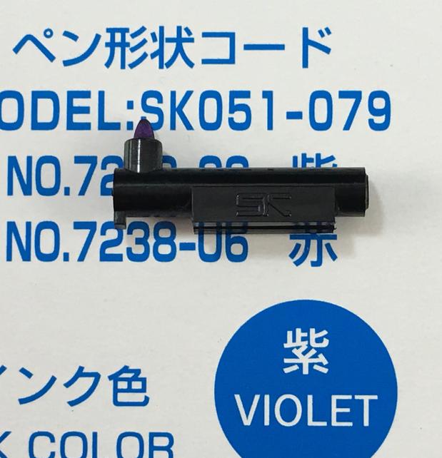 Temperature and humidity recording pen 7210-90 7238-04 SK051-079 recording pen head Japanese SATO Sato