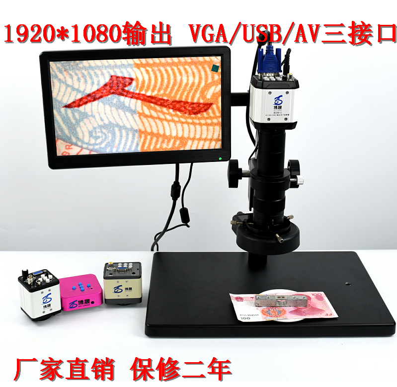 Electron Microscope High Definition Photo Textile Printing Welding Point Detection Industrial Microscope Digital Magnifier