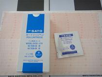 Japan SATO temperature and humidity recording paper 7210-62 SK N241540 SK C241540 7 recording paper
