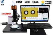 HDMI photography specialized measuring video recording research on welding spot mobile phone maintenance digital amplification electron microscope