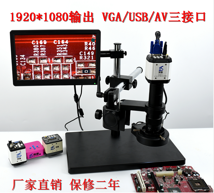 Electronic Microscopy Industrial Microscopy Cross Line USB VGA AV Film Magnifier Digital All