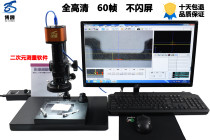 High-definition HDMI video amplifying CCD measuring tool microscope with secondary meta-software electronic amplification detector