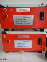 HD - 200 Demagnetic Plan Demagnetic Demagnetic Magnetic Demagnetic Magnetic Magnetic Demagnetic Machine Taiwan Hauyu Demagnetic Machine