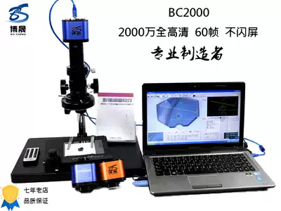 HD HDMI USB 20 million pixels industrial digital amplifies the electronic microscope camera measurement professional testing