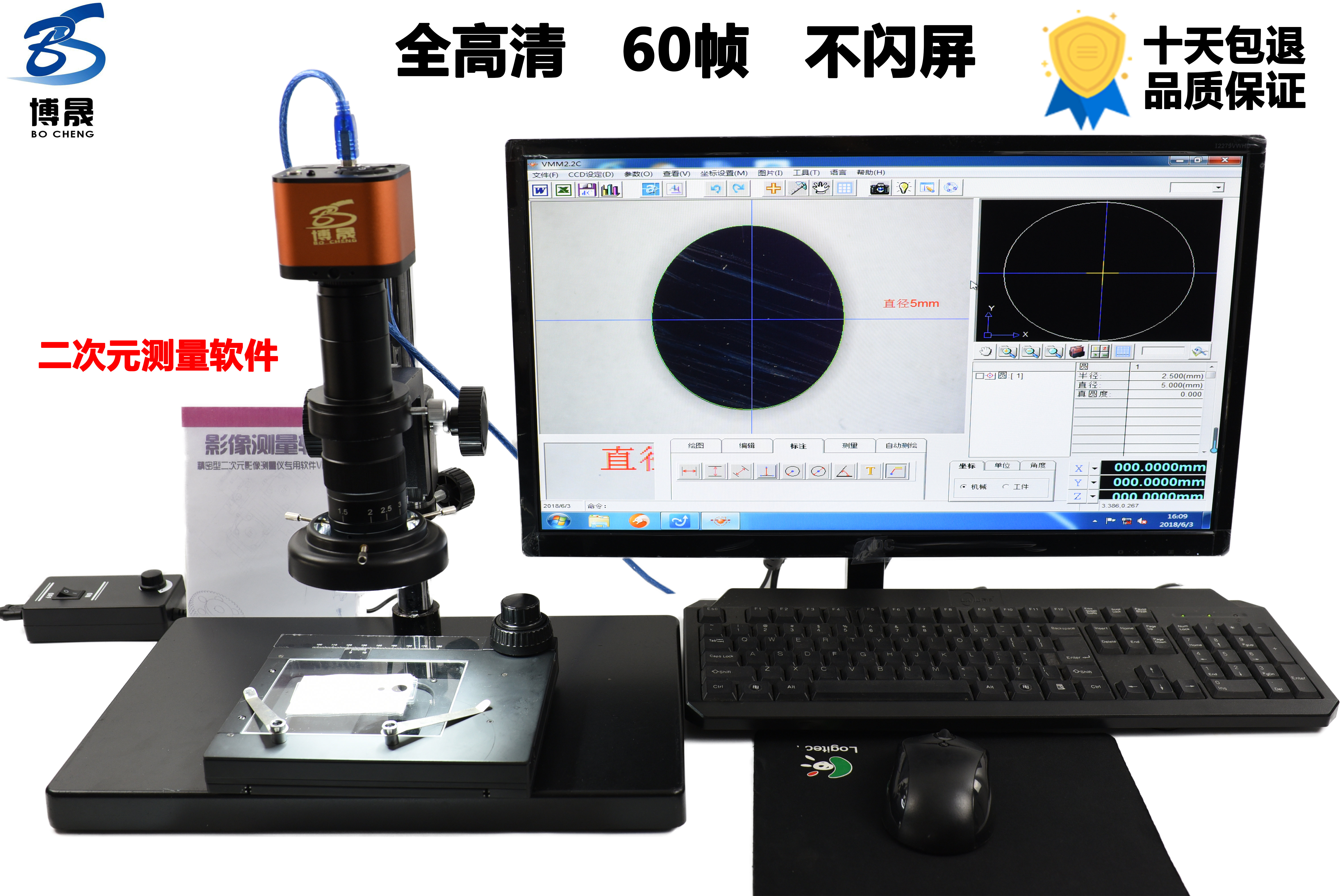 Measuring microscopy high-definition tool microscope secondary meta-software tool head Microelectronics electronic magnifier