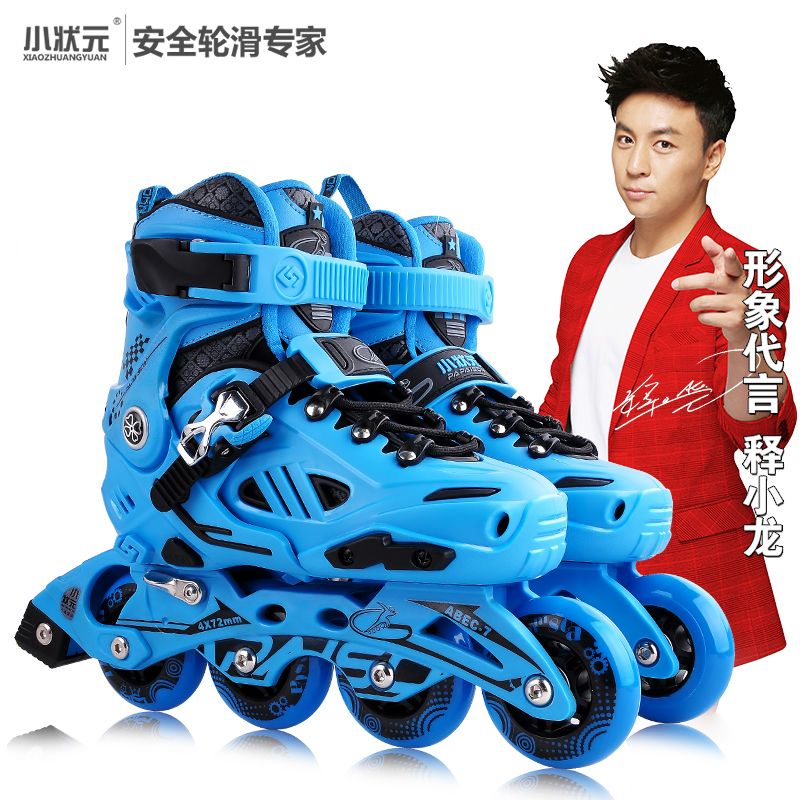 Small-shaped Yuan Specialty Skate Shoes Children Full Suit Pulley Skates Adult Wheels Skating Shoes Male and female beginners