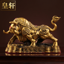 Huangxuan Taureau Ornement Wall Street Bull Puissant Bull Market Bull Stock Trading Company Bureau Décoration Cuivre Bull Ornement