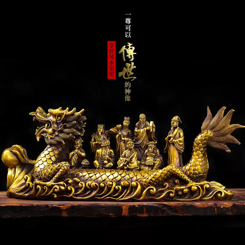 銅 細工 八仙過海銅像 居宅 風水 開運 招財 装飾品 工芸品 置物 黄铜八仙过海龙船摆件吉祥家居风水用品八仙神像各显神通招财