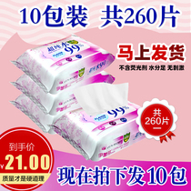 Adult Wet Towels Paper Germicidal Disinfection Universal Sanitary Yin & Woman Room Matter Private Care Clean Disposable Wet Wipes