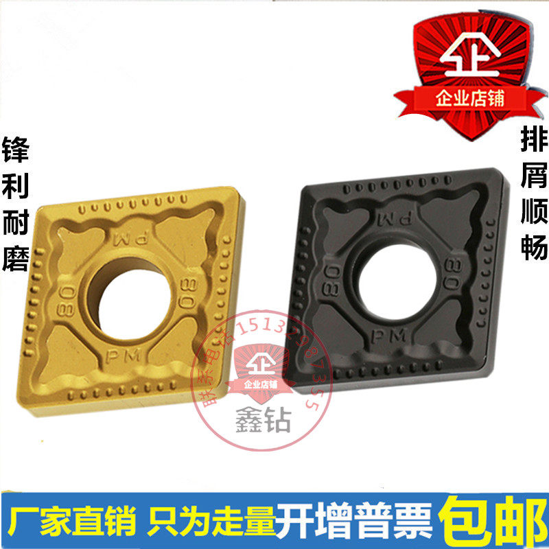 Zhuzhou Numerical Control Vehicle YBC251 YBC251 YBC252 YBC252 CNMG190612-DR CNMG190612-DR