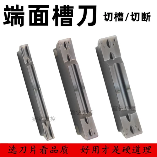 Резка нарядной резки нанизанную резку CNC MGMN150/200/250-G/300/400/500 м LF6018