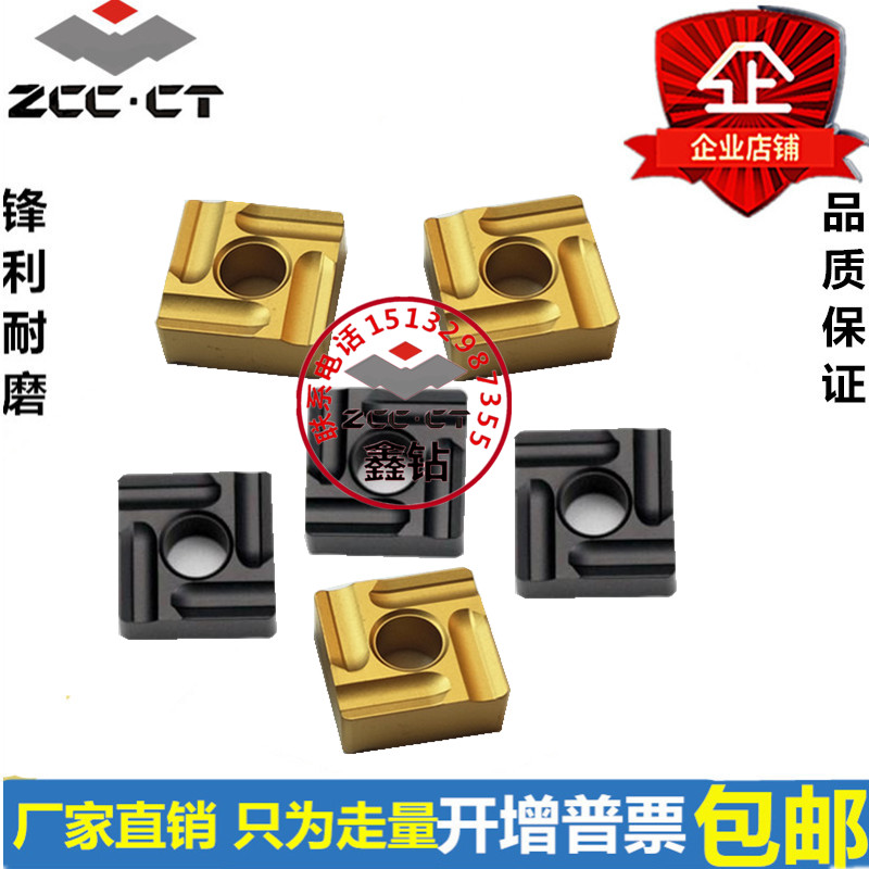 Zhuzhou Numerical Control Blade Square YBC251 YBC251 YBC252 SNMG120408R SNMG120408R L-ZC Open Coarse