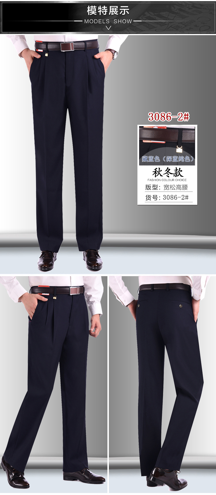 Mùa thu đông quần dài nam lỏng lẻo xếp li eo cao squat ống thẳng lụa kinh doanh trung niên phù hợp với quần quần âu nam