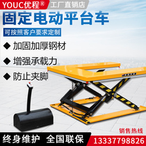 Fixed electric hydraulic lifting platform Scissor hydraulic lift Small electric loading and unloading lift