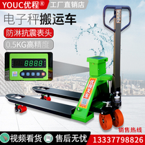 Youcheng electronic scale truck 2 5 tons manual hydraulic forklift Weighing pallet truck Weighing trailer Cattle forklift