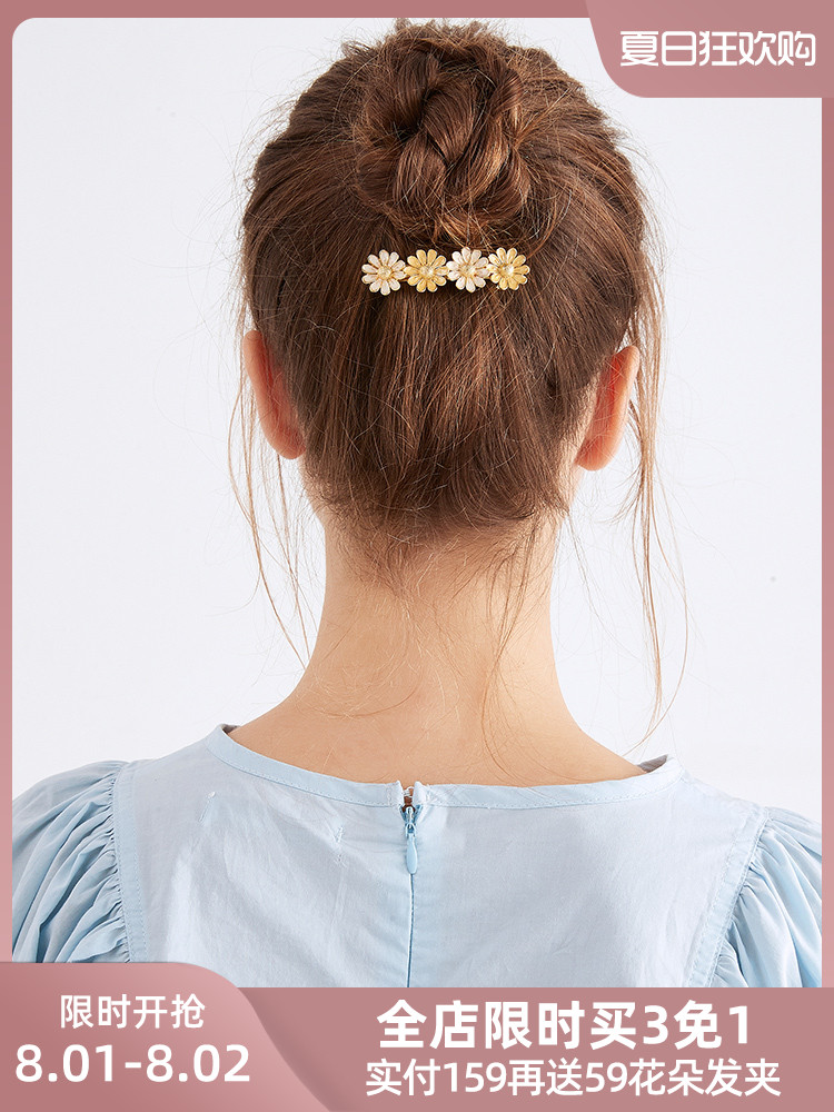 Daisy jewelry hair clip female Korean hair clip headdress hair clip vintage clip side clip Hair clip girl word clip