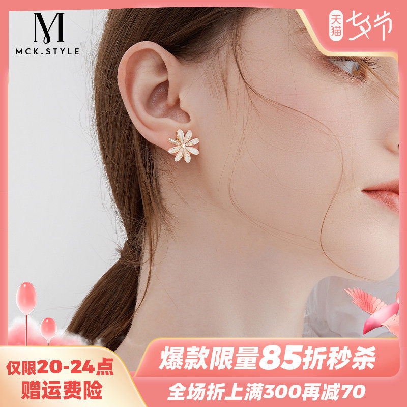 Small Daisy Flowers Ear Clip Woman Temperament High Level Sensless Earbuds Earrings 2022 New Tide Summer Clip Earrings