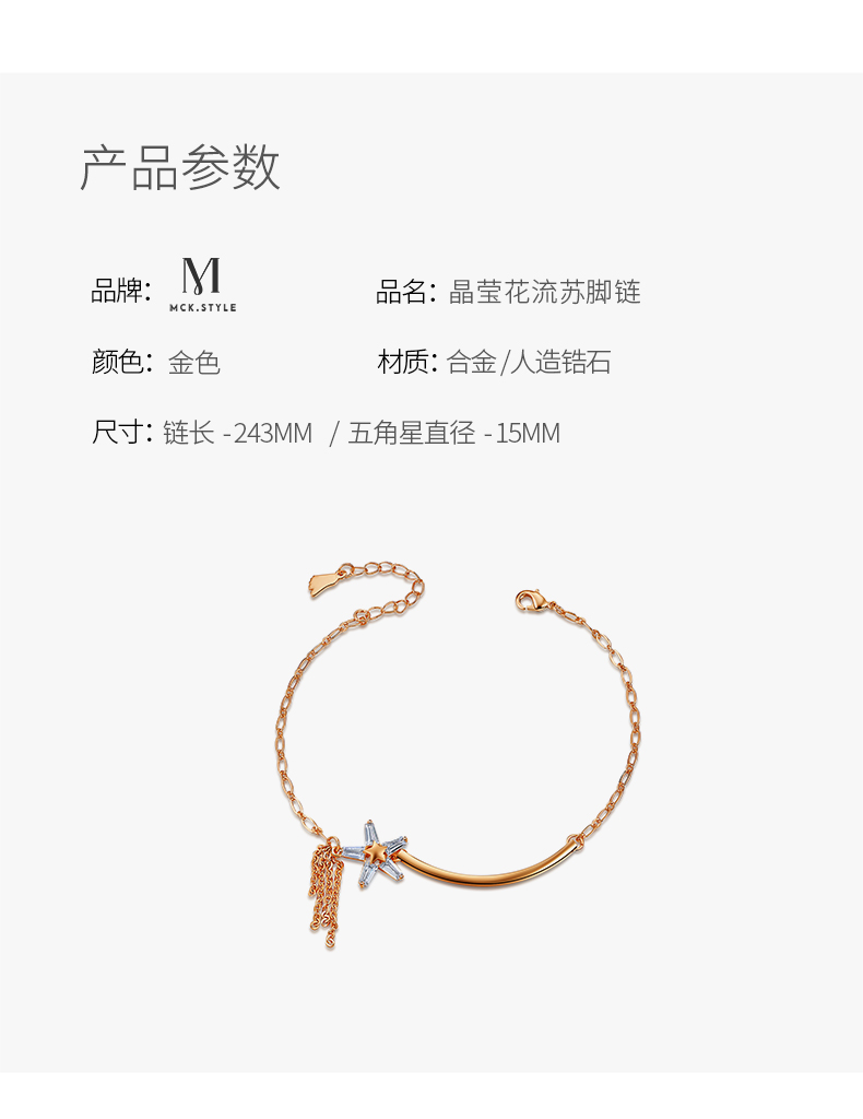 Vòng chân nữ phiên bản Hàn Quốc của các sinh viên châu Âu và Mỹ đơn giản gợi cảm trang trí chân Sen retro cá tính bạn gái cô gái thời trang chuỗi mắt cá chân vòng chân nhảy múa