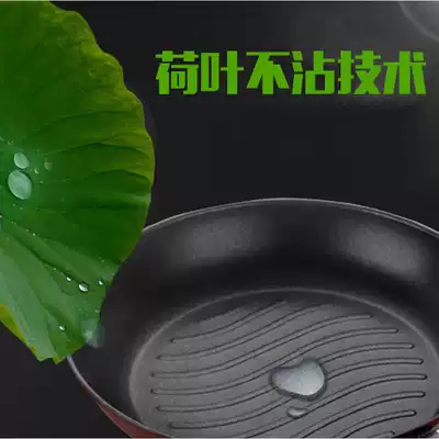 No fume nonstick wok wok electromagnetic furnace universal wok wu yan guo pan non-stick cookware