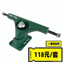 Land surfing skateboard steering bracket PU bridge frame CX4 same style steering bridge land surfing bracket