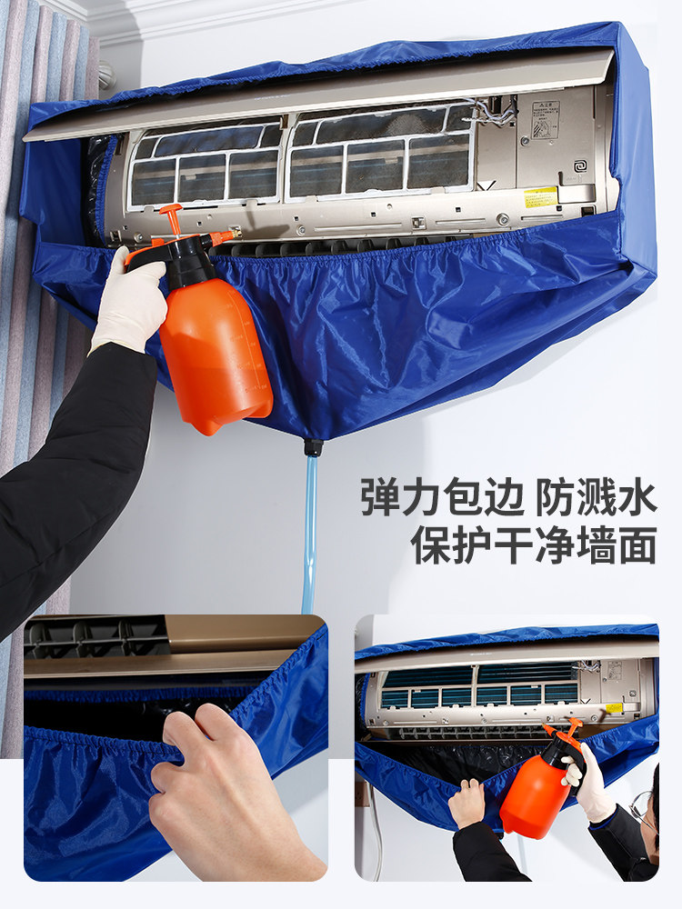 Air conditioning washing cover wall-mounted cold air 1 5 Washing Water cover Inner machine cleaning tools complete with cleaning tools
