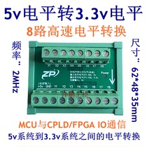 High-speed pulse conversion of 8-way 5V to 3 3V level microcontroller IO to FPGA CPLD system Raspberry Pi