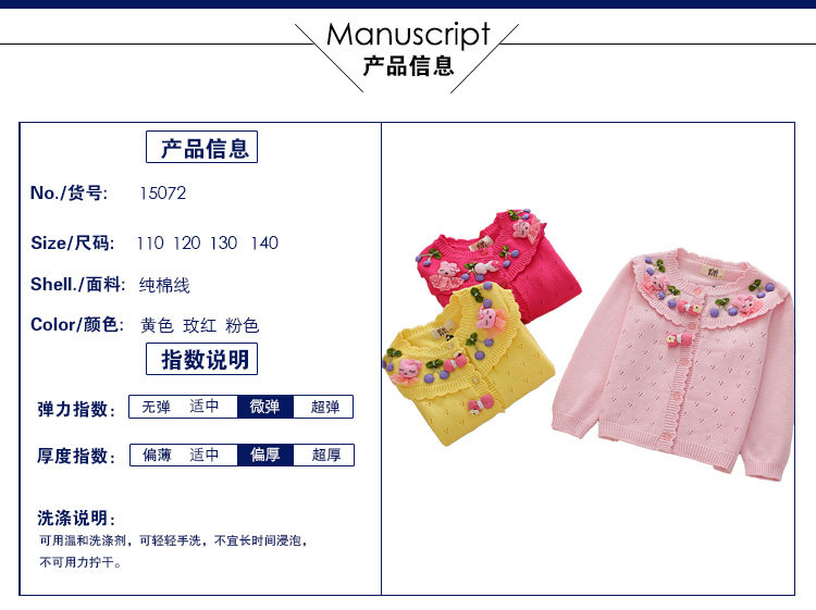 Pull fille - Ref 2105385 Image 6