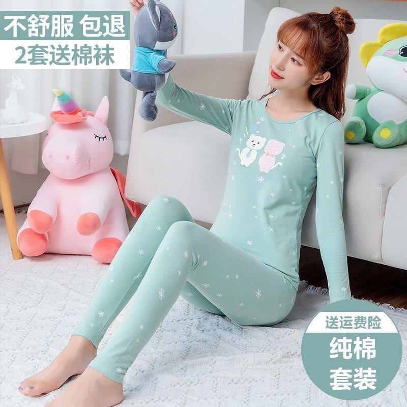 Autumn Clothes Sanitary Pants Woman Pure Cotton Suit Teenagers Junior High School Students Cute Days Girl Fever Coat Cotton Sweatshirt