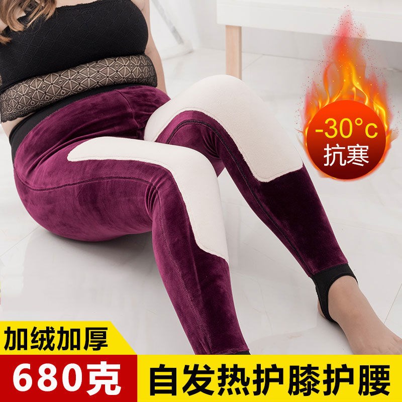 300 catty thickened inner lap pants woman outside wearing gats up overweight M warm cotton pants high waist and waist protection kneecap