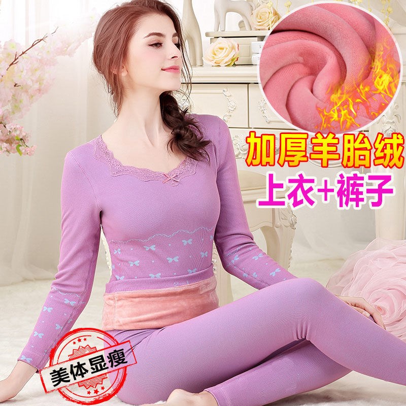 Heating Coat Women Thickening Gushed Warm Clothes Lady Tight Fit Body Autumn Clothing Sanitary Pants Suit Beating Bottom Cotton Sweatshirt Winter