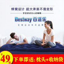 Outdoor inflatable bed Lazy inflatable mattress Household double punch air bed tent air cushion bed sheets people lunch break bed sleeping mat