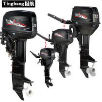 Quite sail 2nd 4 stroke petrol boat Outer machine hangers rubber dinghy electric boat Outer machine sail Kai marine thruster motor