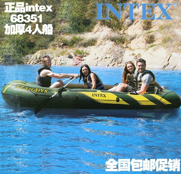 intex rubber dinghy canoeing rubber dinghy thickened abrasion-proof air cushion fast lifesaving fishing boat 2 3 4 persons