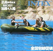 intex Inflatable boat Kayak Rubber boat thickened wear-resistant air cushion Fast life-saving fishing boat Assault boat 2 3 4 people