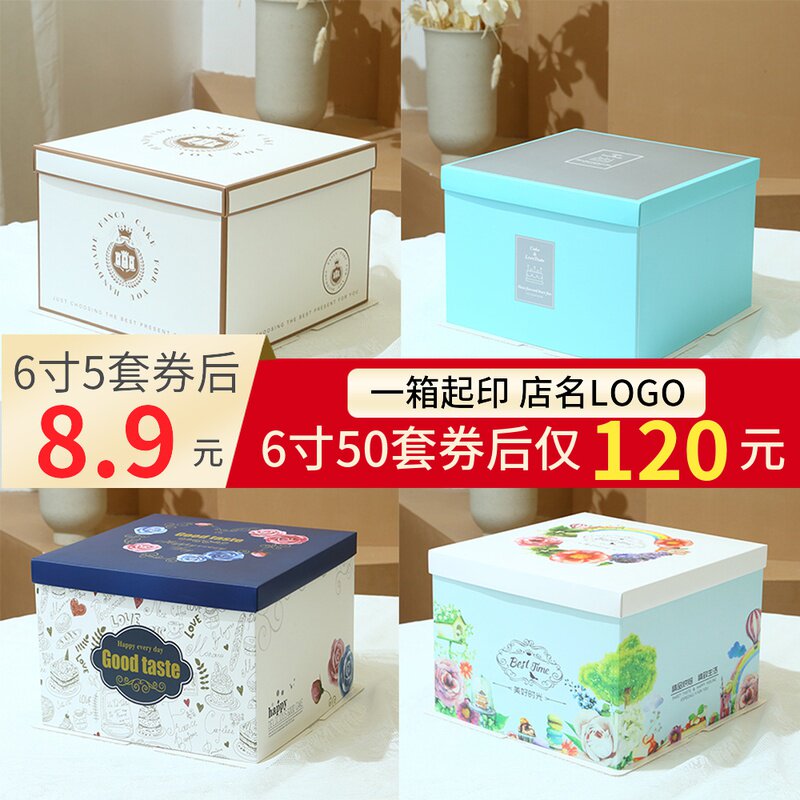 Birthday Cake Box 6 8 10 12 14 Inch Thickened Square Box Paper Hand Home Mesh Red Baking Packaging Box