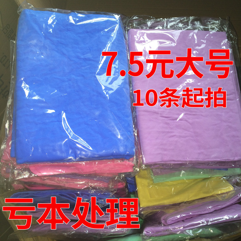 Large Deerskin Towel for Wiping Cars, Wiping Glass, Washing Cars, Wiping Hair, Deerskin Cloth, Absorbent, Household, Pet, Synthetic