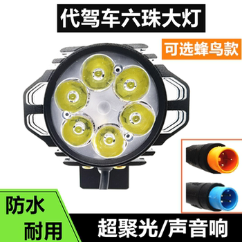 Jiyang 6 ລຸ້ນຂັບລົດ hummingbird headlights