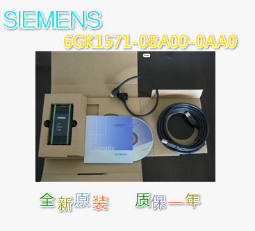 6GK1571-0BA00-0AA0 6GK1571-OBAOO-OAAO Siemens USB interface programming cable